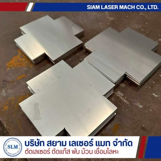 ตัดเลเซอร์โลหะ รับตัดเหล็กด้วยเลเซอร์  เลเซอร์ตัดเหล็ก ราคา  โรงงานตัดเลเซอร์  รับตัดเลเซอร์ตามแบบ 